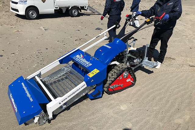 海岸清掃機 エコビーチパワーセーフ