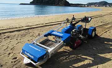 ビーチクリーナー